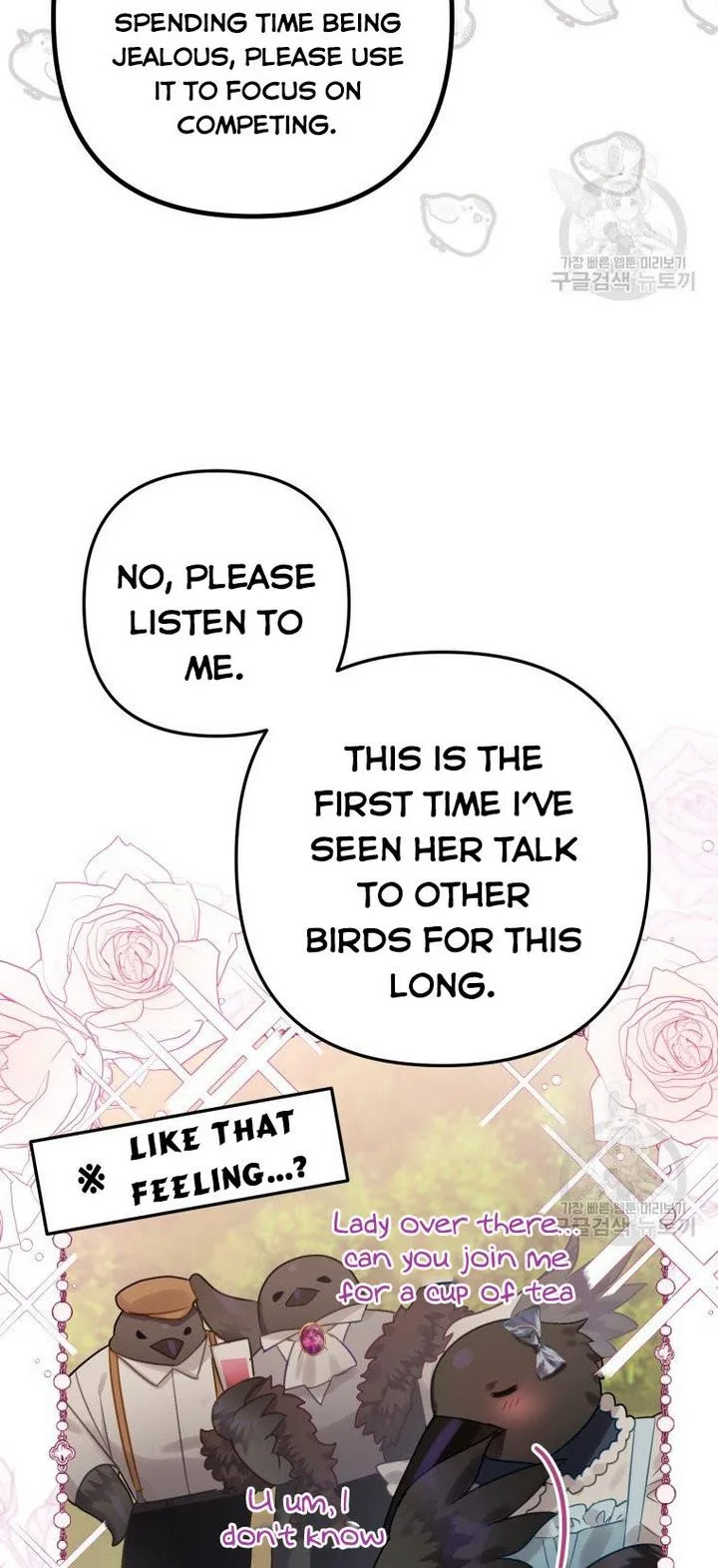 I Have Become a Crow Chapter 24 page 31