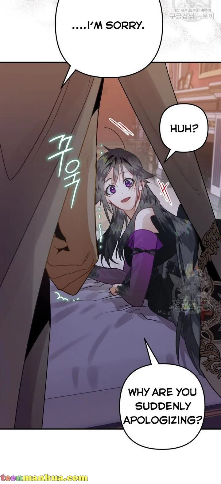 I Have Become a Crow Chapter 24 page 42