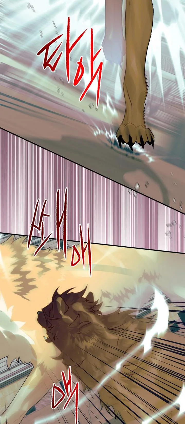 I Have Become a Crow Chapter 26 page 64