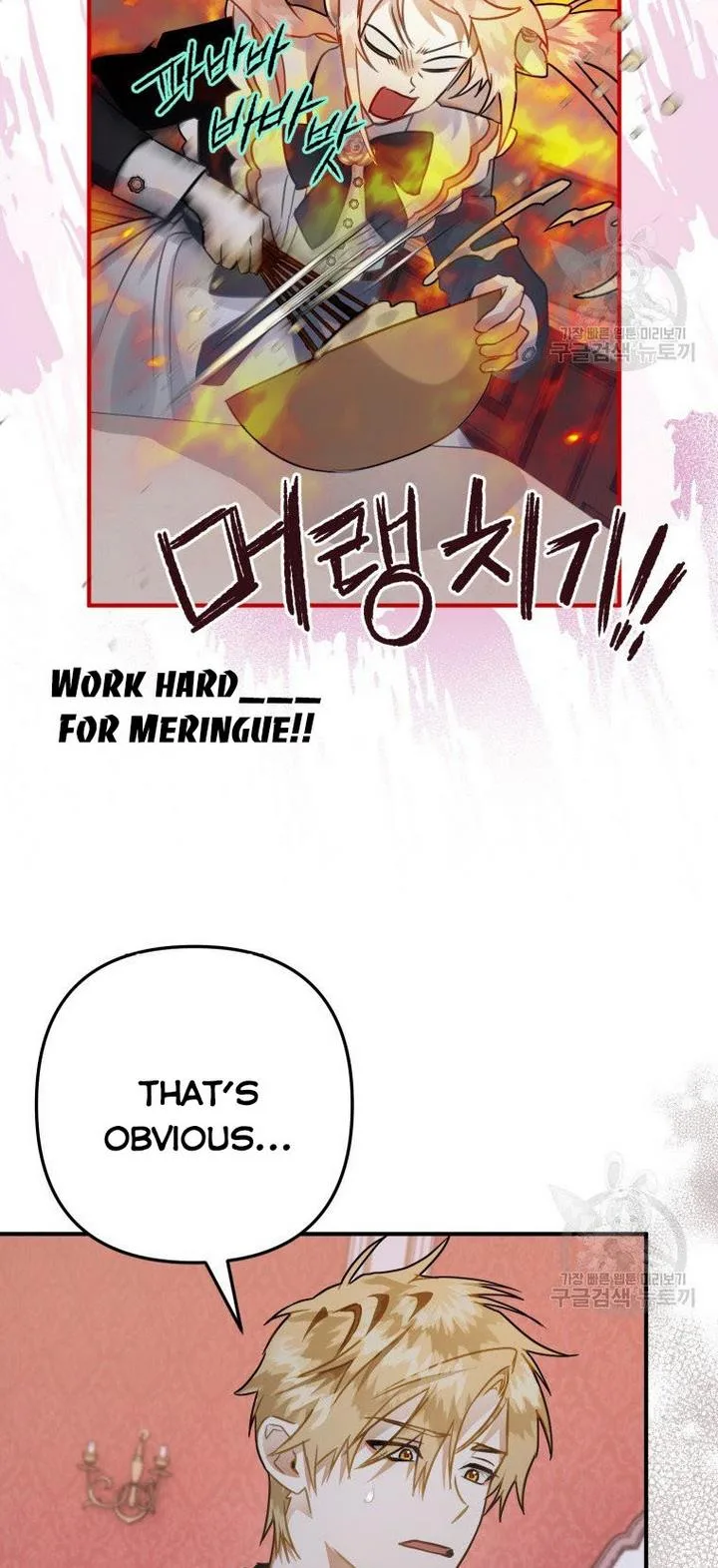 I Have Become a Crow Chapter 24 page 40