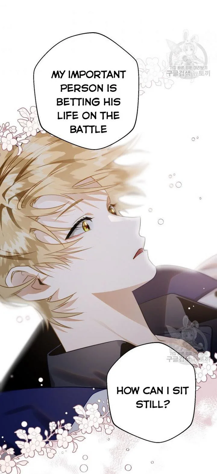 I Have Become a Crow Chapter 24 page 66