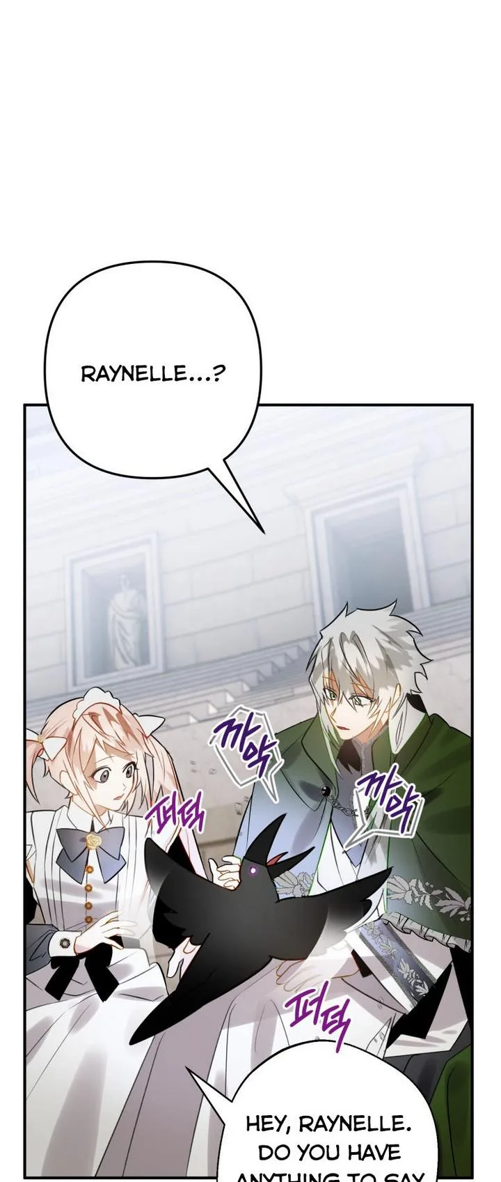 I Have Become a Crow Chapter 27 page 41
