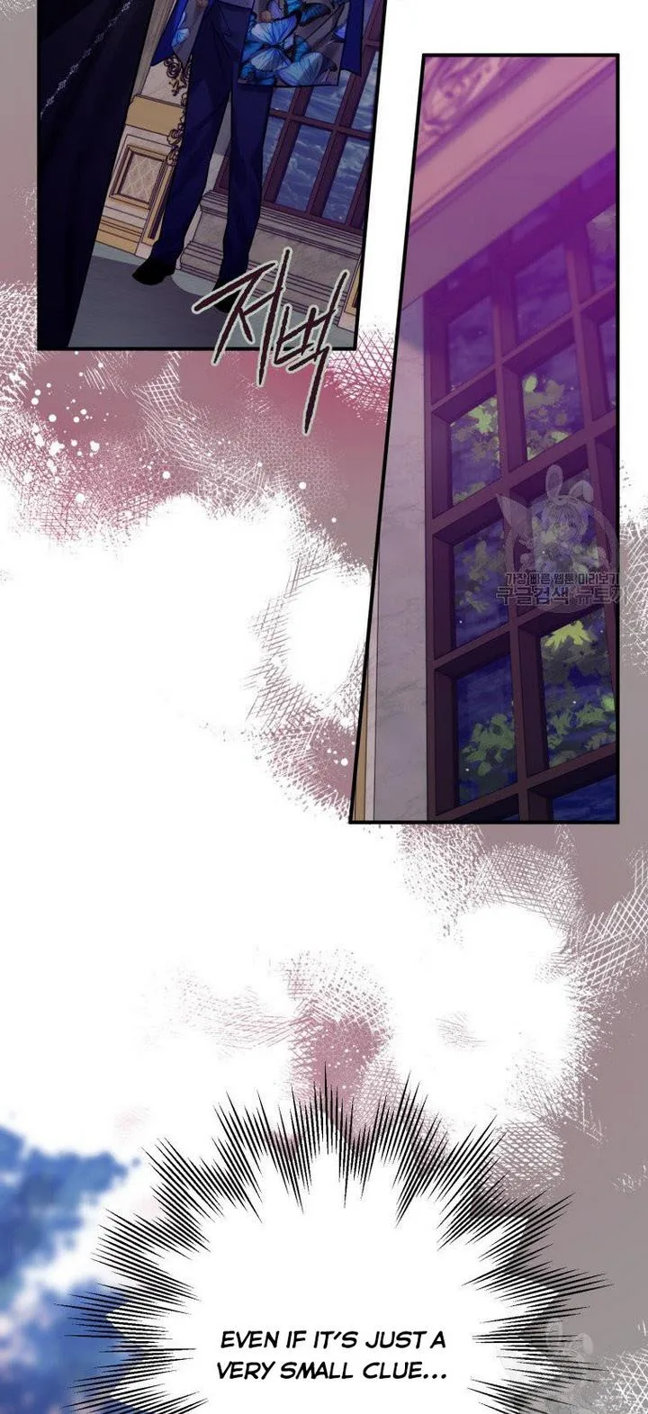 I Have Become a Crow Chapter 24 page 79