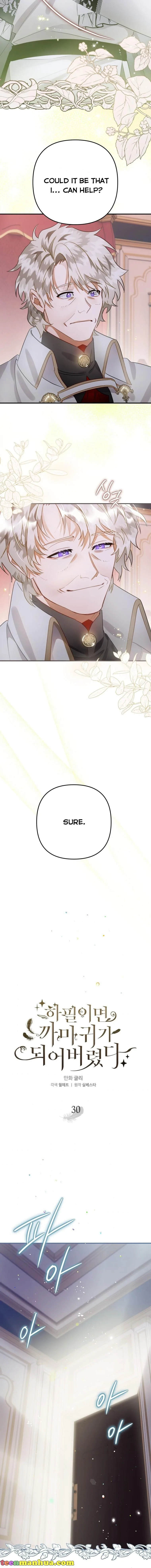 I Have Become a Crow Chapter 30 page 7