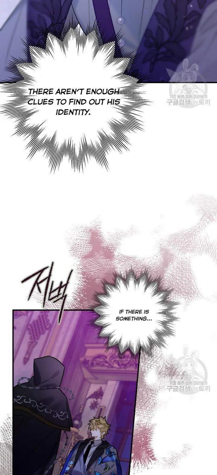 I Have Become a Crow Chapter 24 page 78
