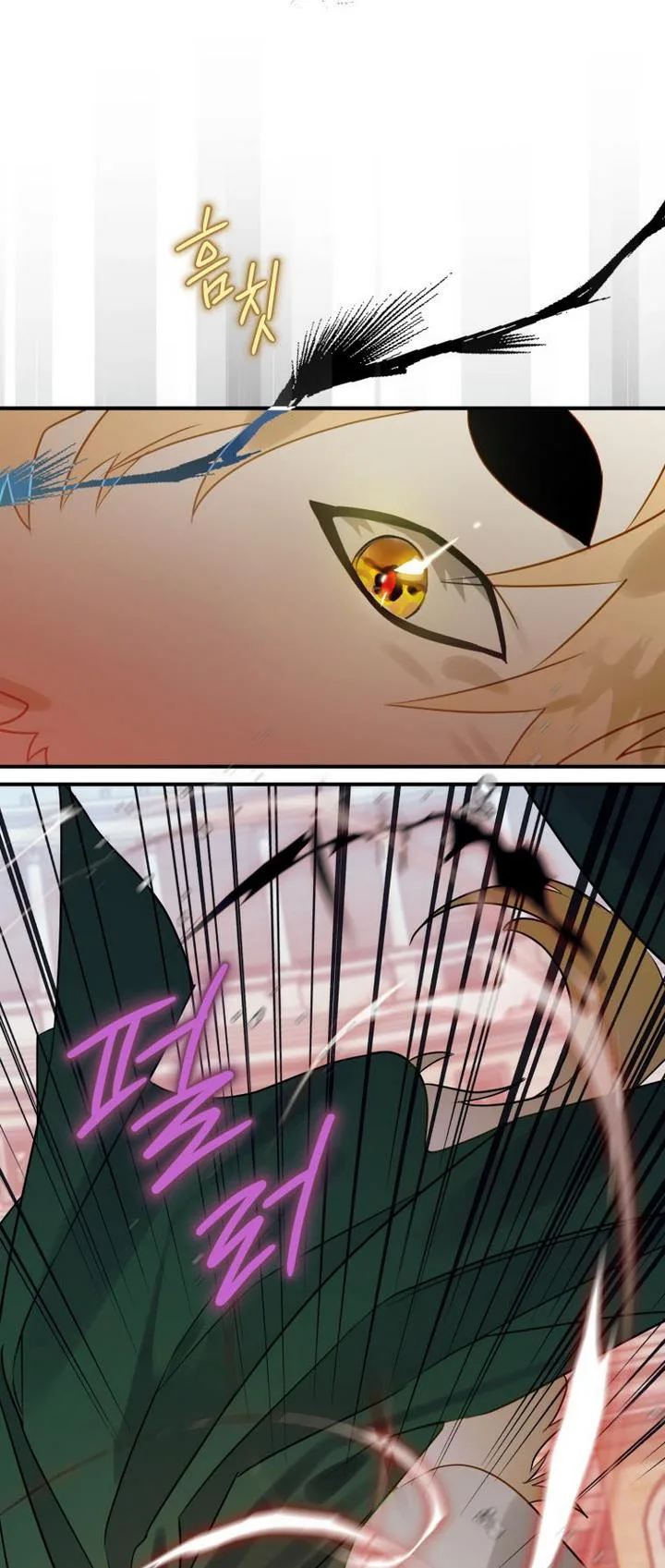 I Have Become a Crow Chapter 27 page 69