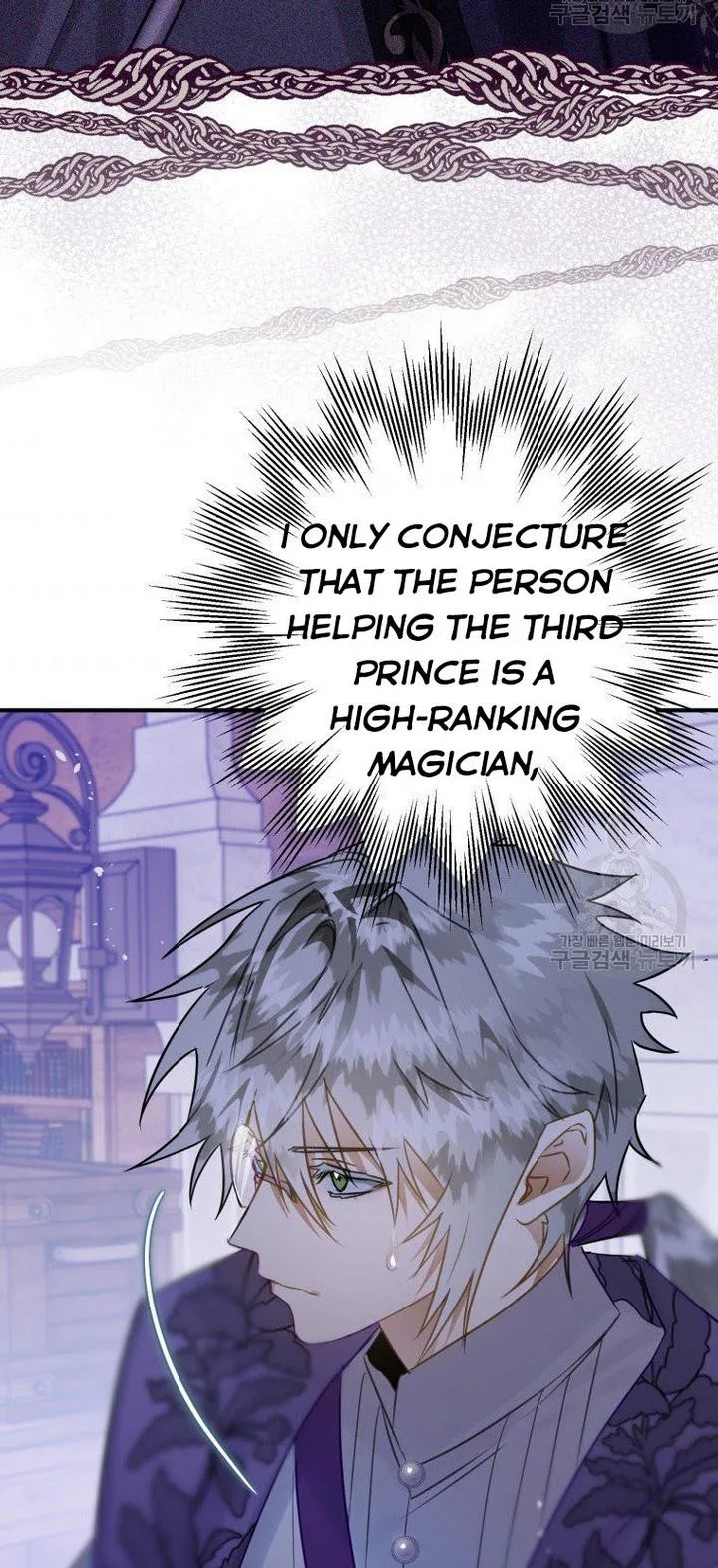 I Have Become a Crow Chapter 24 page 77