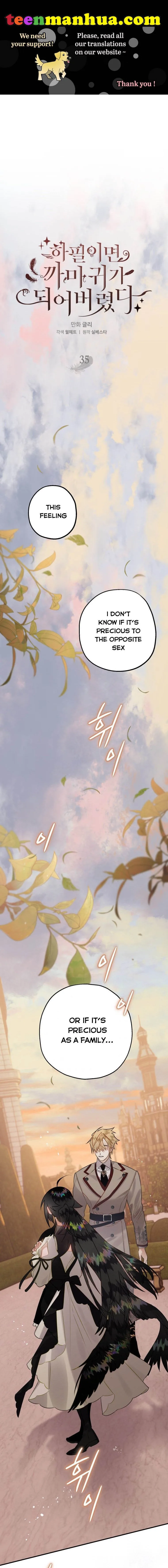 I Have Become a Crow Chapter 35 page 2