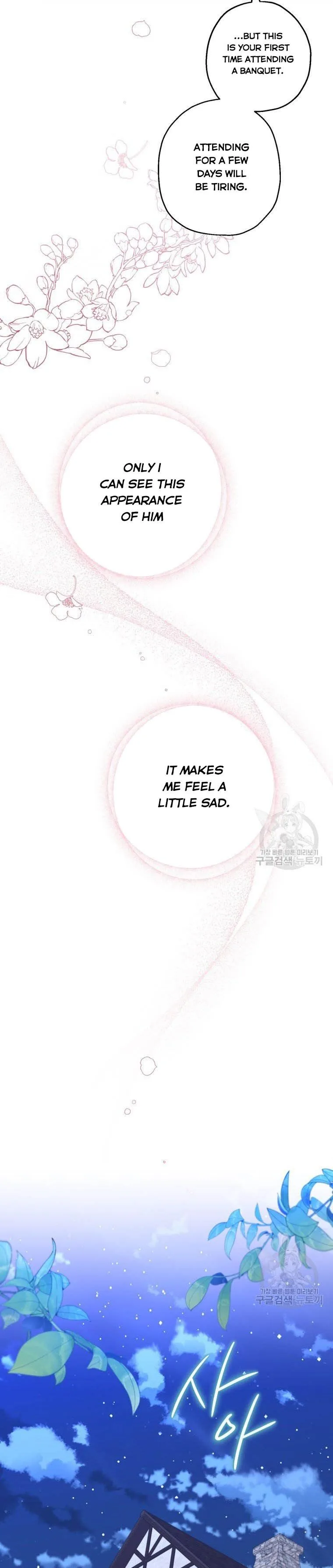 I Have Become a Crow Chapter 46 page 30