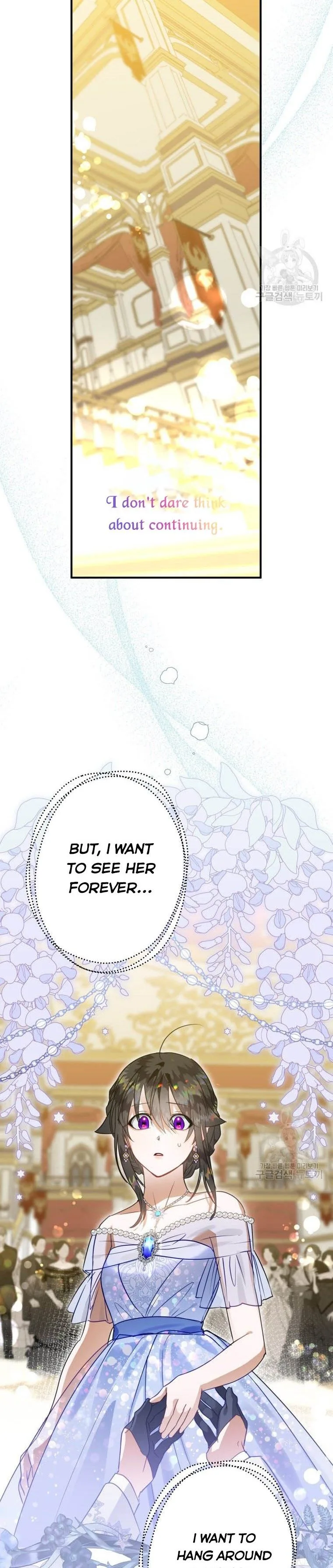 I Have Become a Crow Chapter 46 page 13