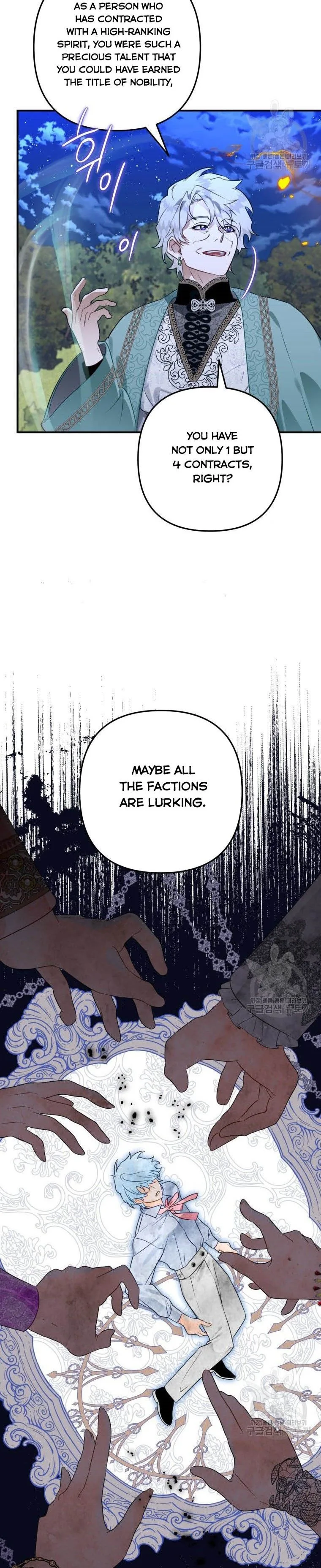 I Have Become a Crow Chapter 46 page 7