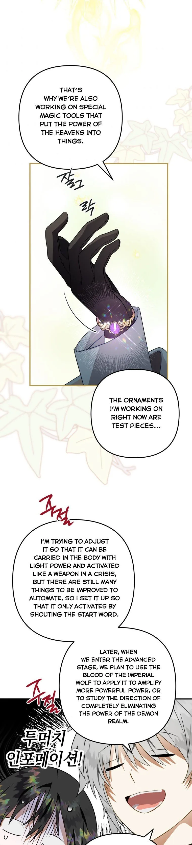 I Have Become a Crow Chapter 40 page 32