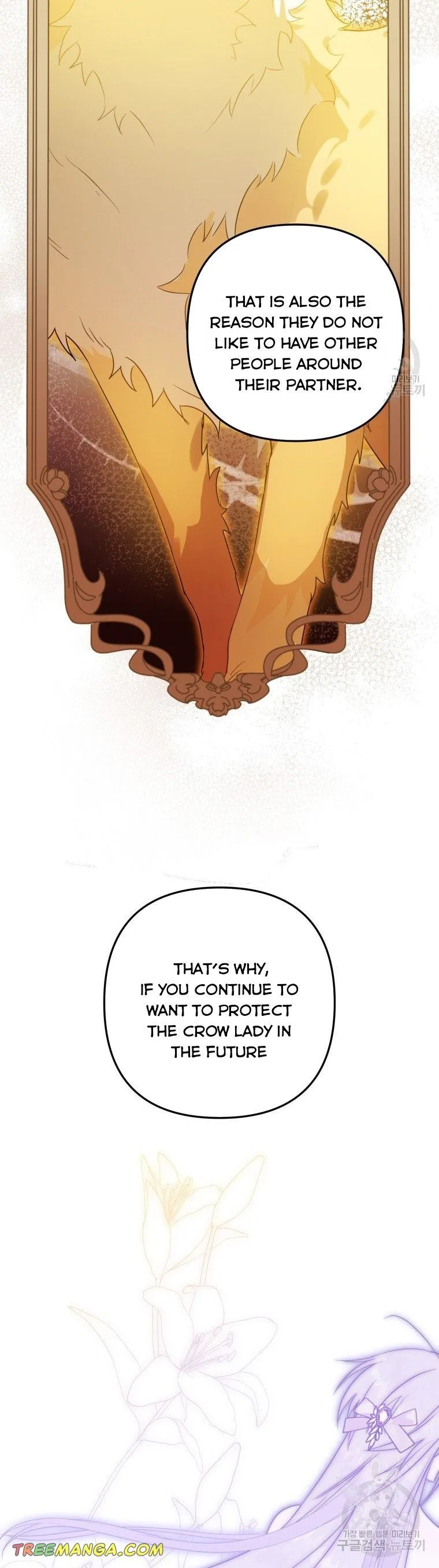 I Have Become a Crow Chapter 47 page 29