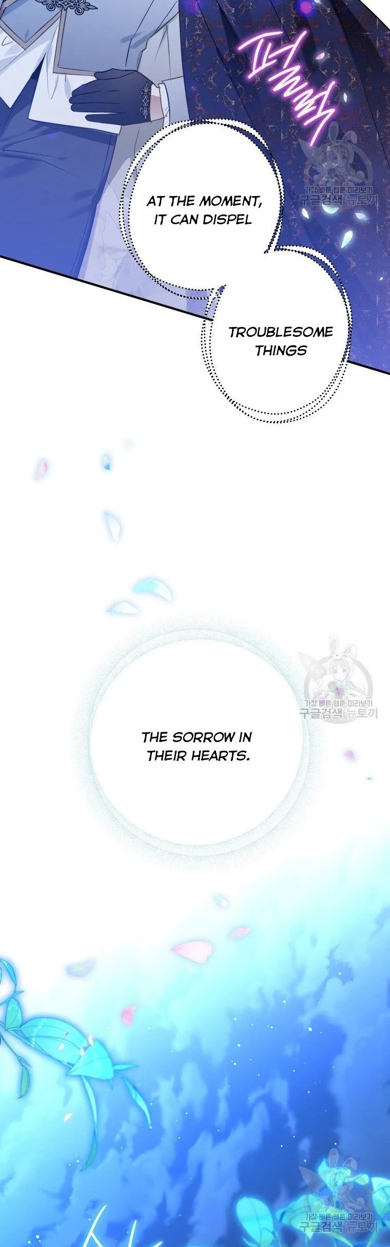 I Have Become a Crow Chapter 47 page 43