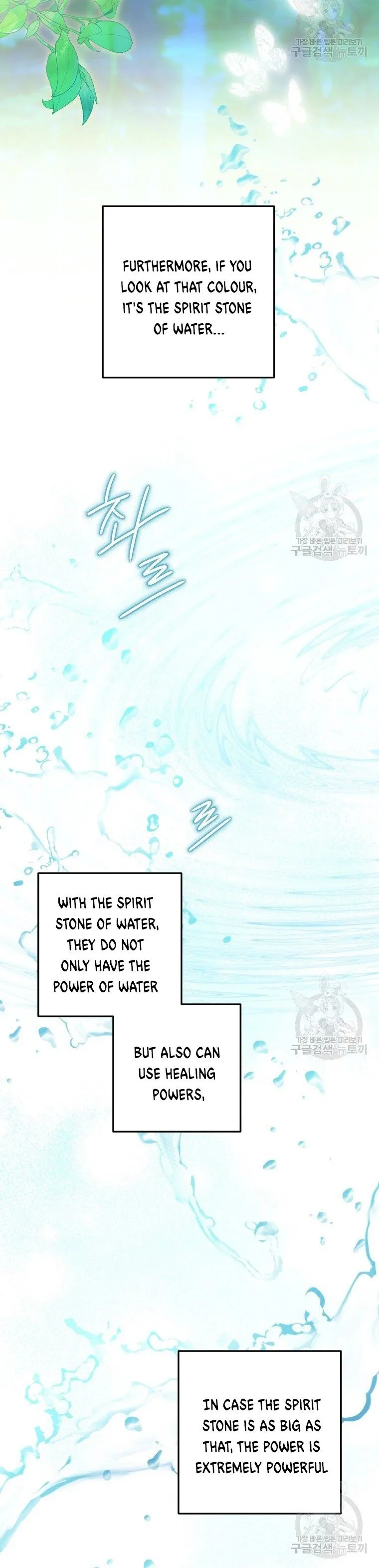 I Have Become a Crow Chapter 47 page 22