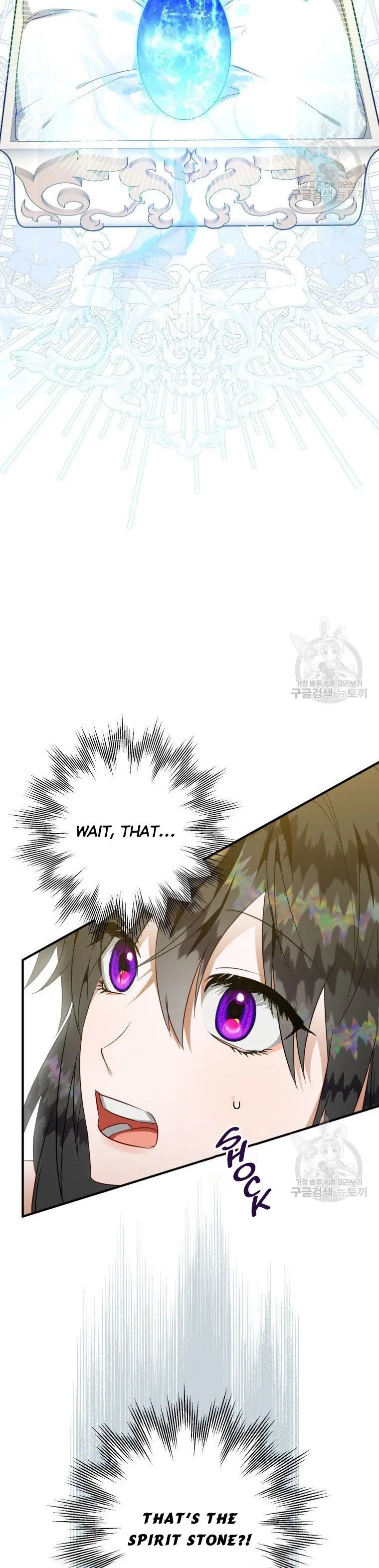 I Have Become a Crow Chapter 47 page 20