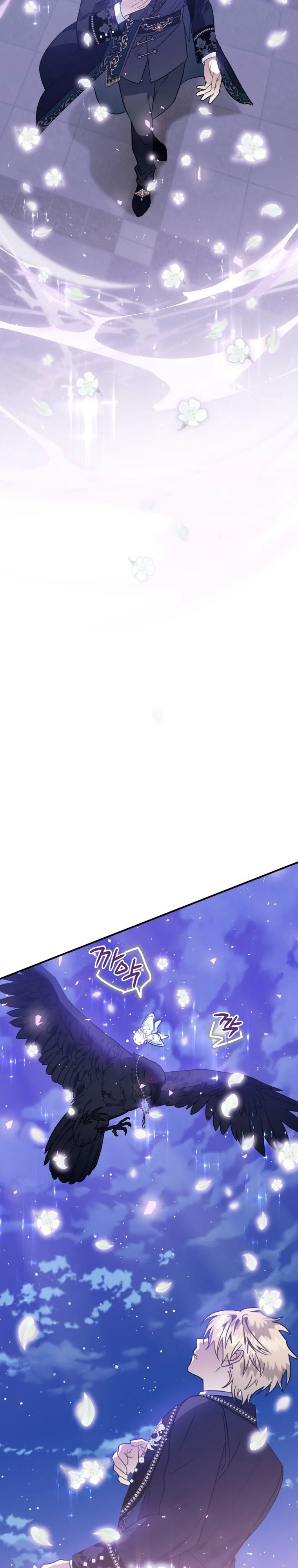 I Have Become a Crow Chapter 42 page 31