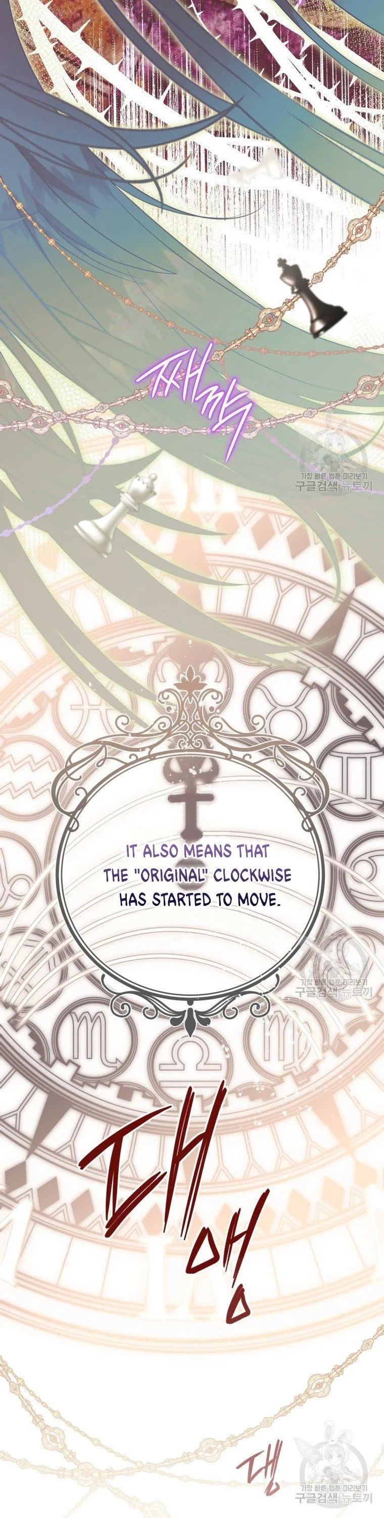 I Have Become a Crow Chapter 47 page 46