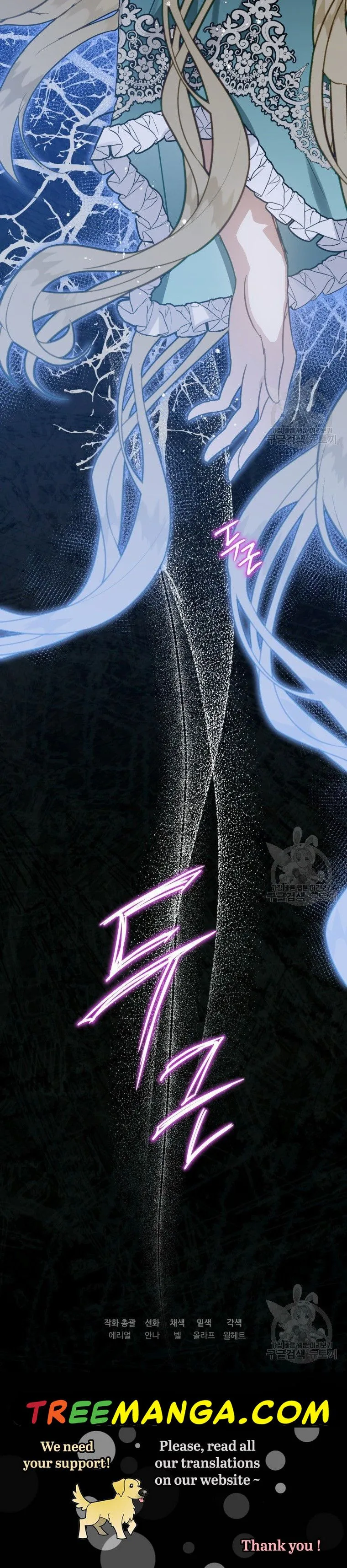 I Have Become a Crow Chapter 47 page 50
