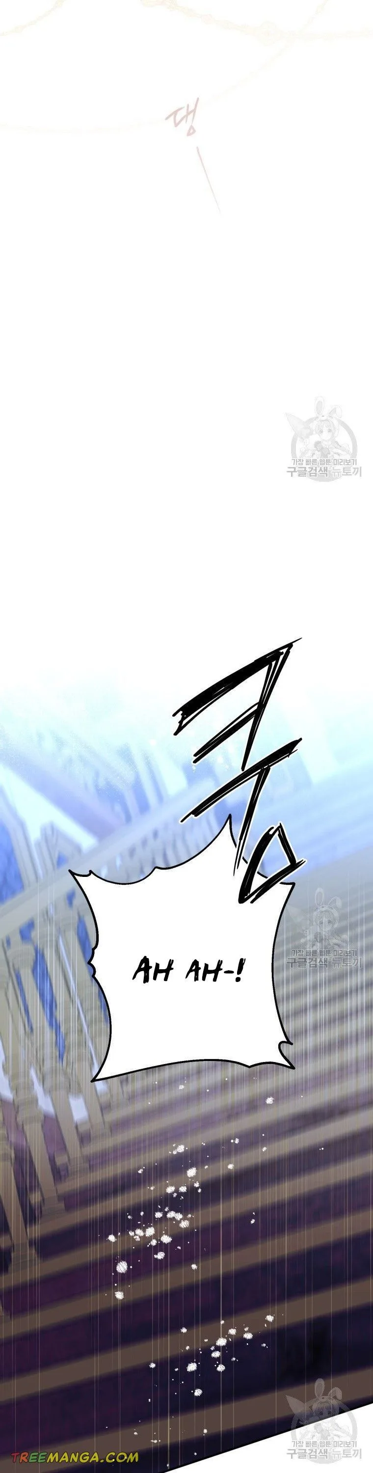 I Have Become a Crow Chapter 47 page 47