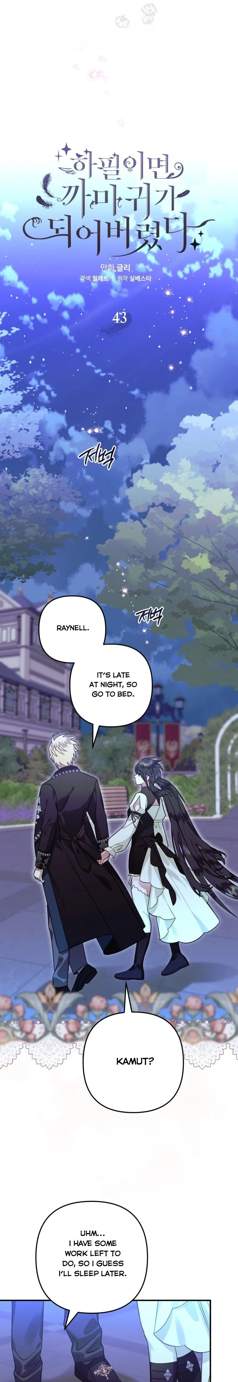 I Have Become a Crow Chapter 43 page 10