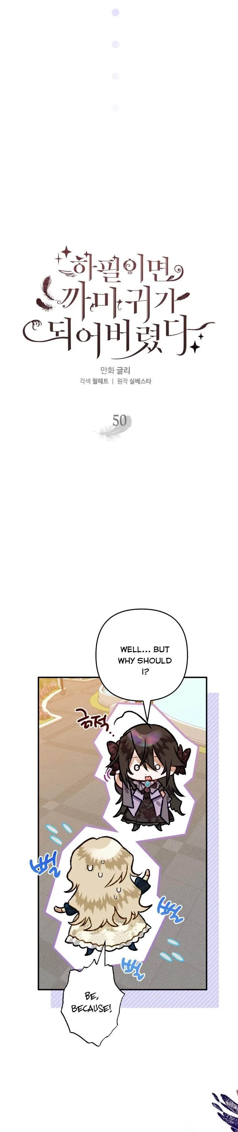 I Have Become a Crow Chapter 50 page 14
