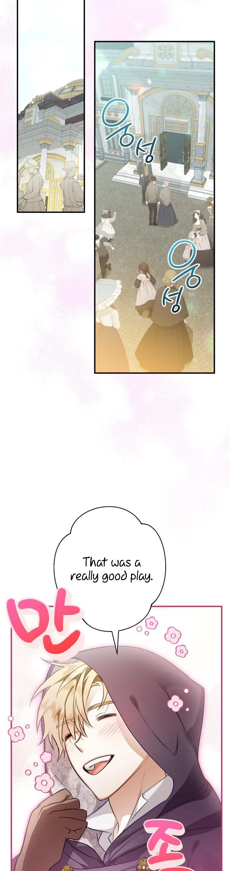 I Have Become a Crow Chapter 53 page 21