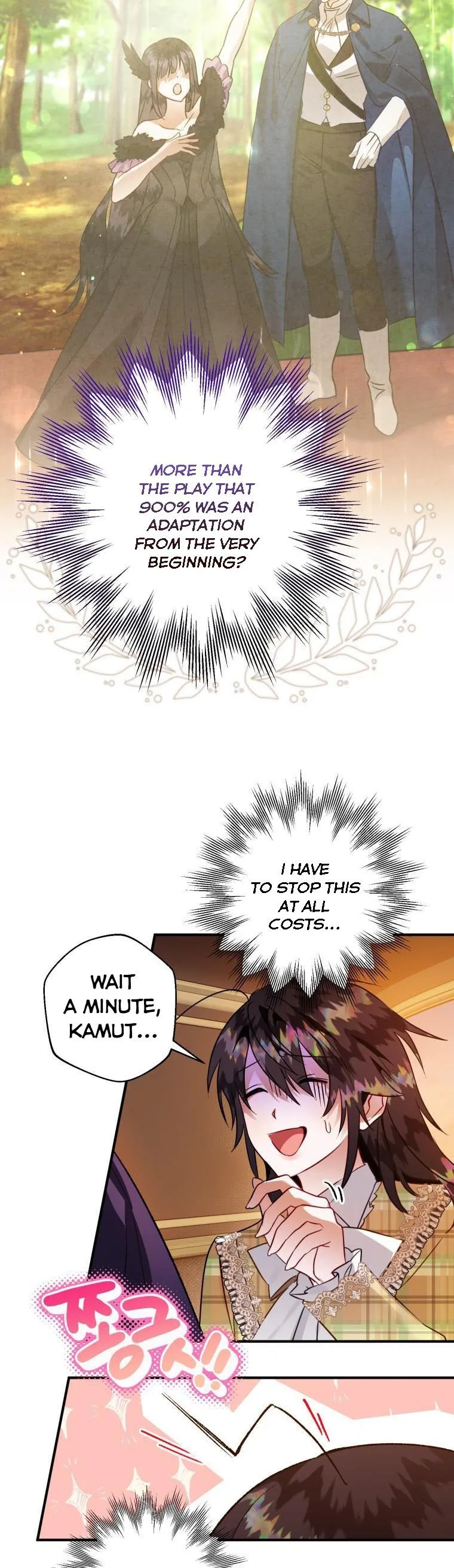 I Have Become a Crow Chapter 54.5 page 3