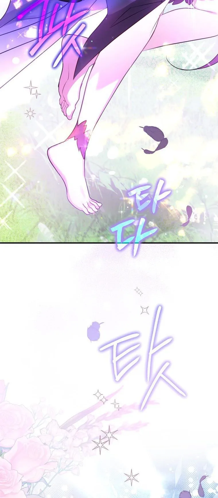 I Have Become a Crow Chapter 54.5 page 22