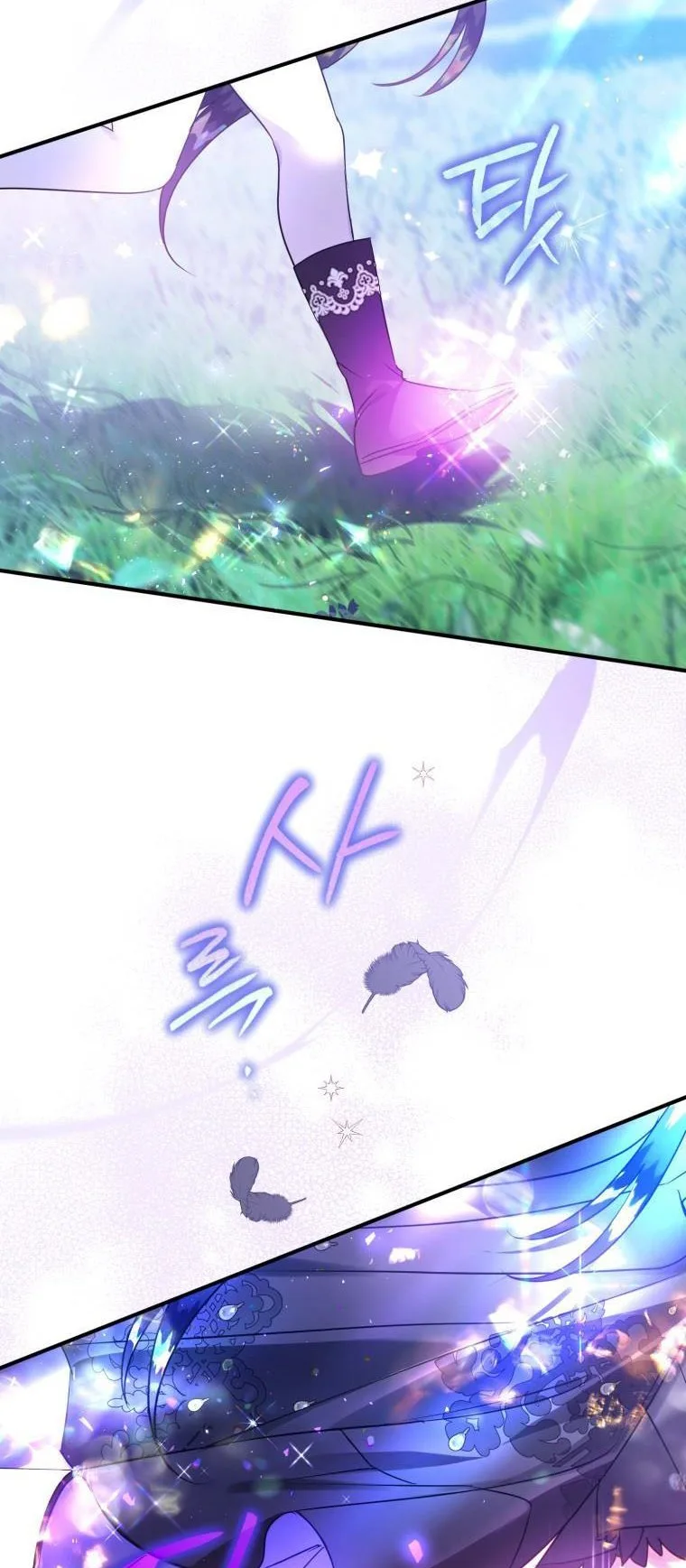 I Have Become a Crow Chapter 54.5 page 21