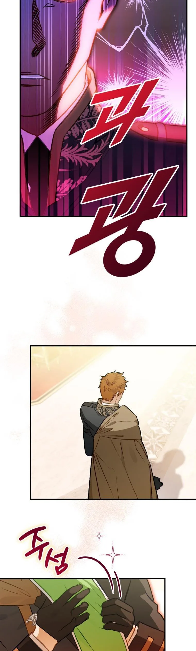 I Have Become a Crow Chapter 64 page 19