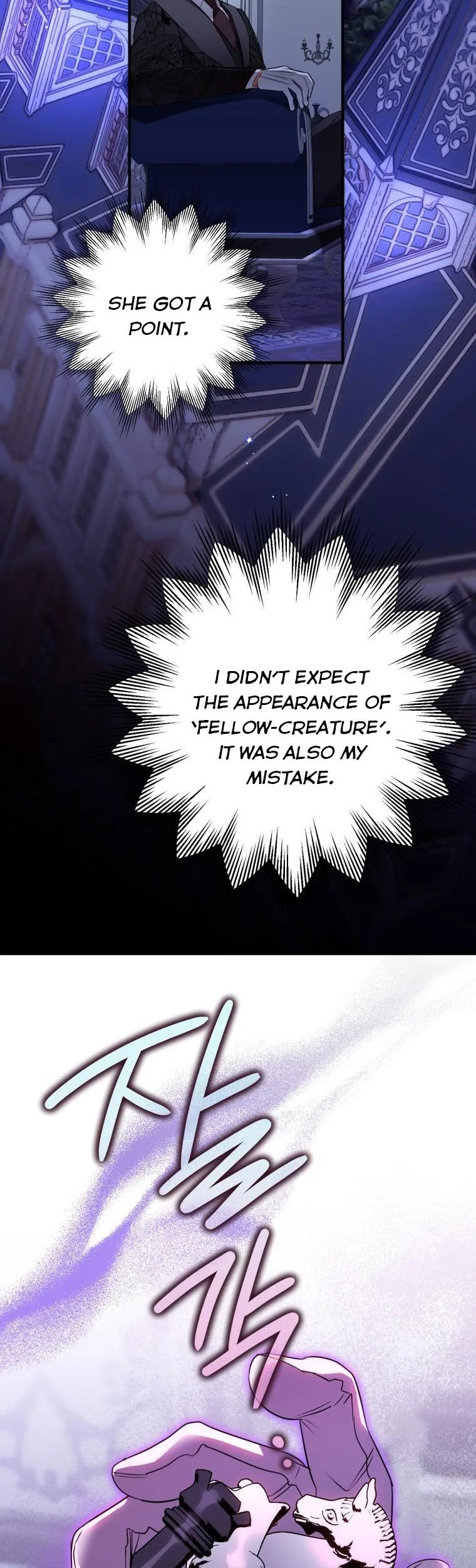 I Have Become a Crow Chapter 65 page 47