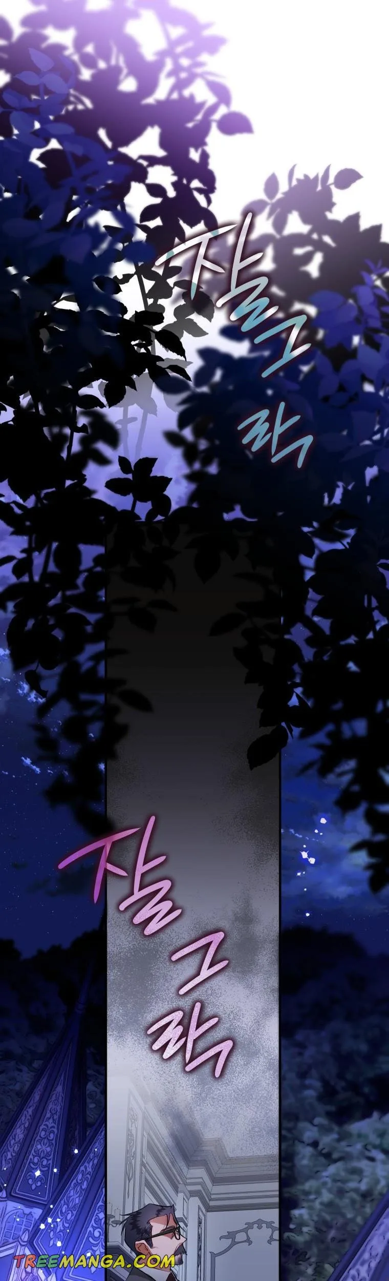 I Have Become a Crow Chapter 65 page 46