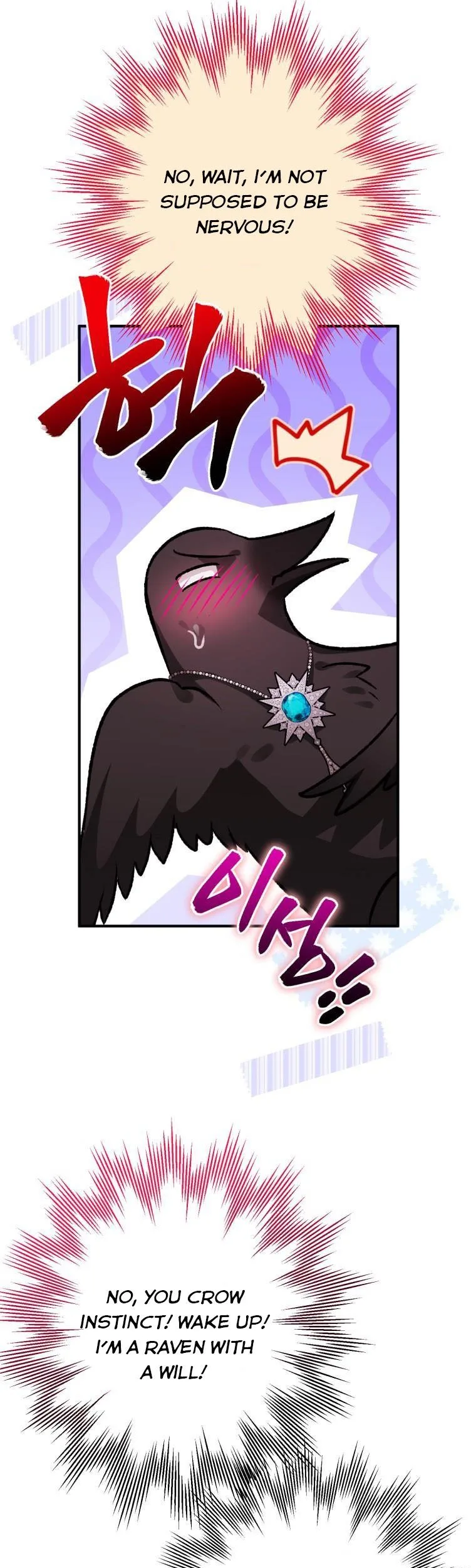 I Have Become a Crow Chapter 67 page 44