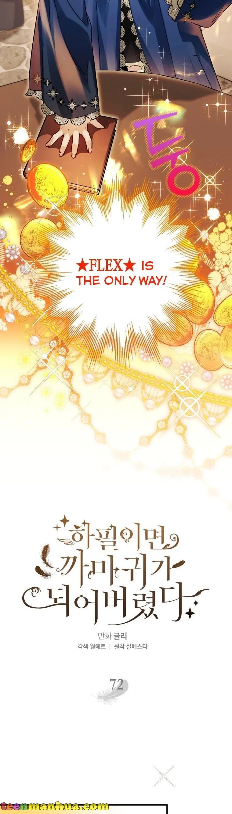 I Have Become a Crow Chapter 72 page 16