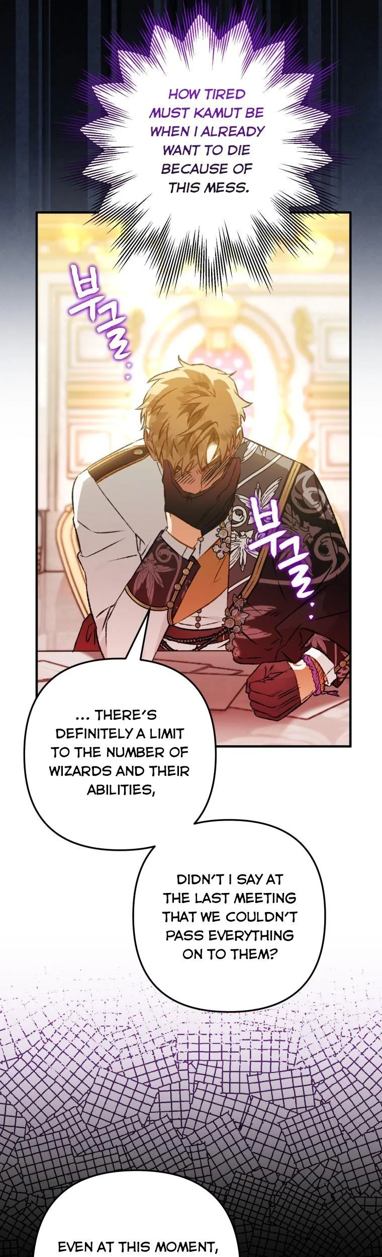I Have Become a Crow Chapter 79 page 32