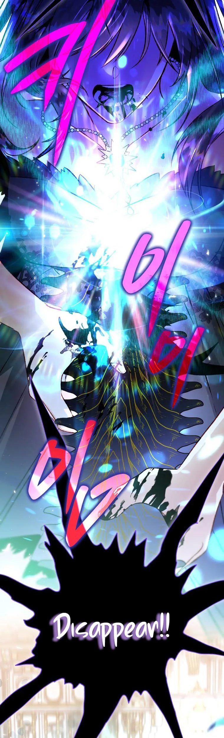 I Have Become a Crow Chapter 82 page 44