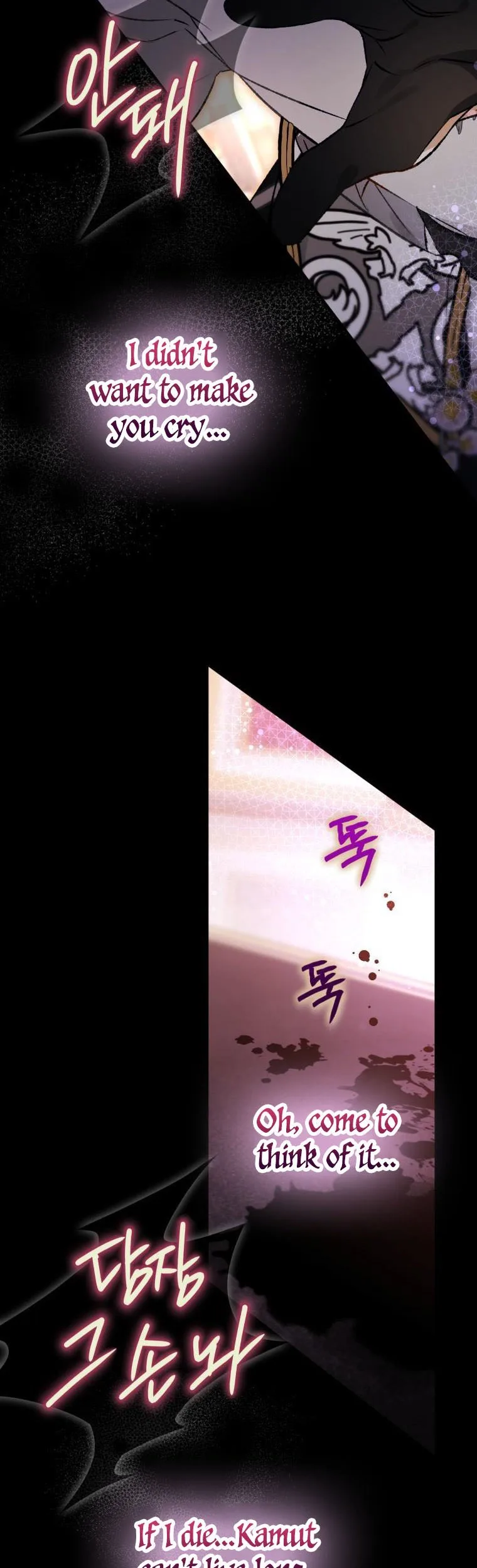 I Have Become a Crow Chapter 82 page 37