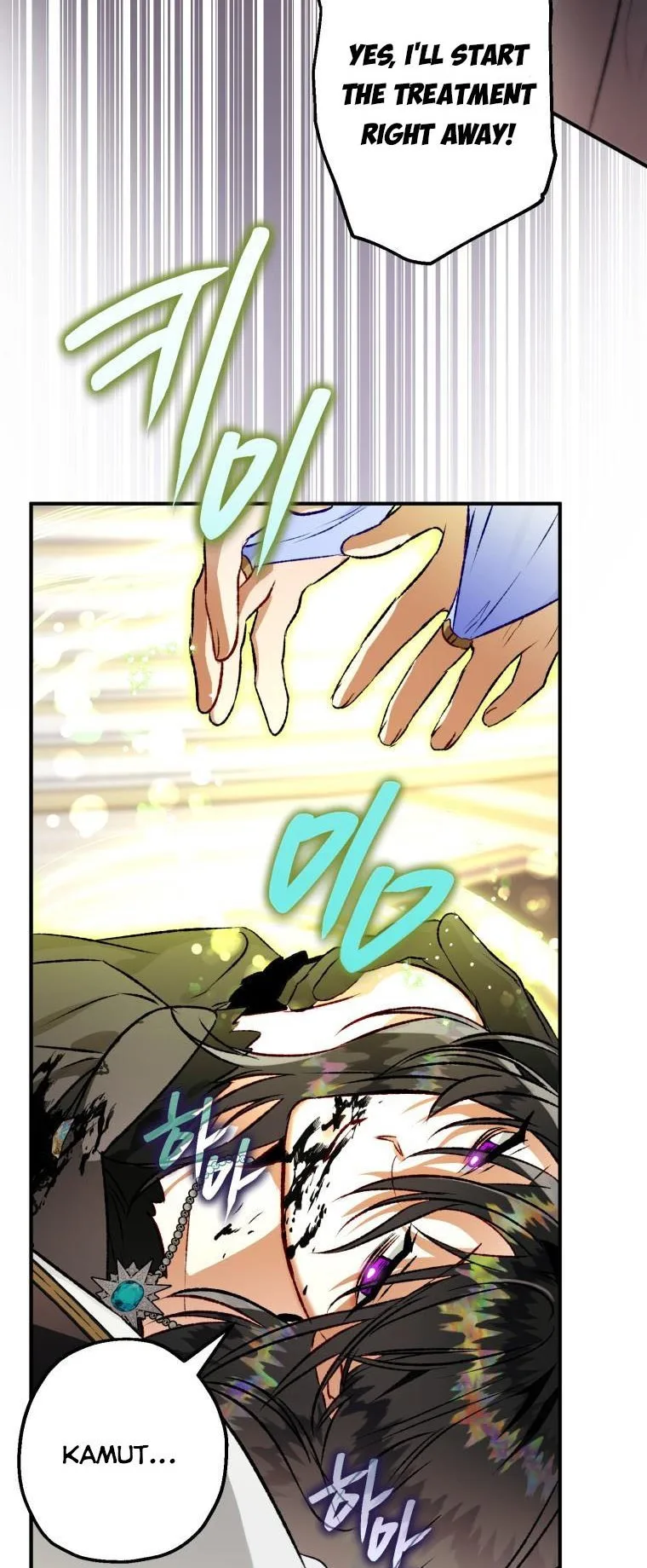 I Have Become a Crow Chapter 82 page 52