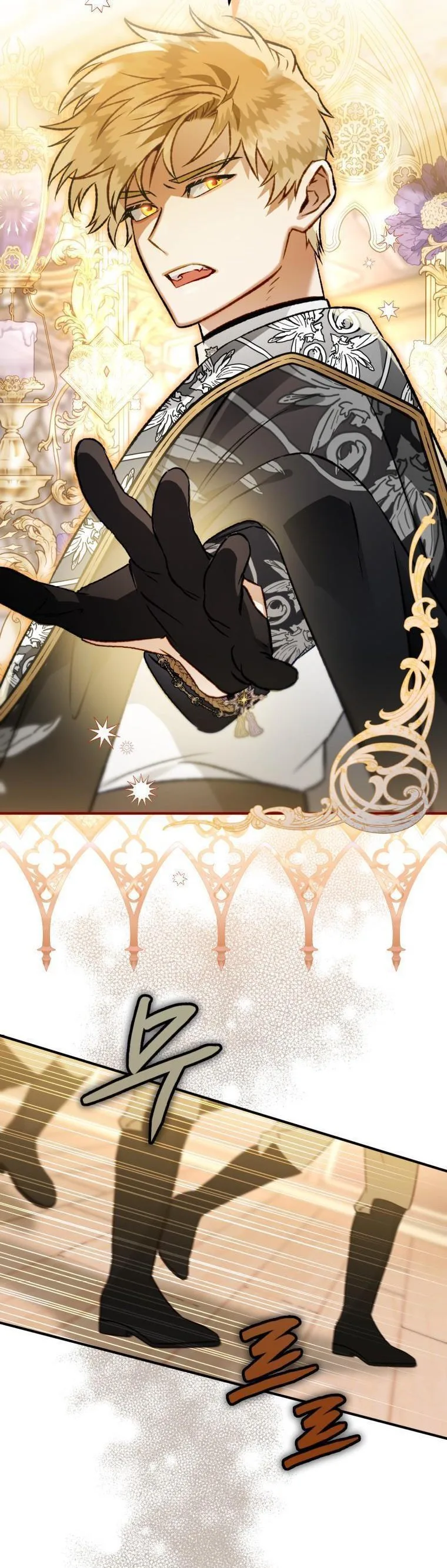 I Have Become a Crow Chapter 84 page 12