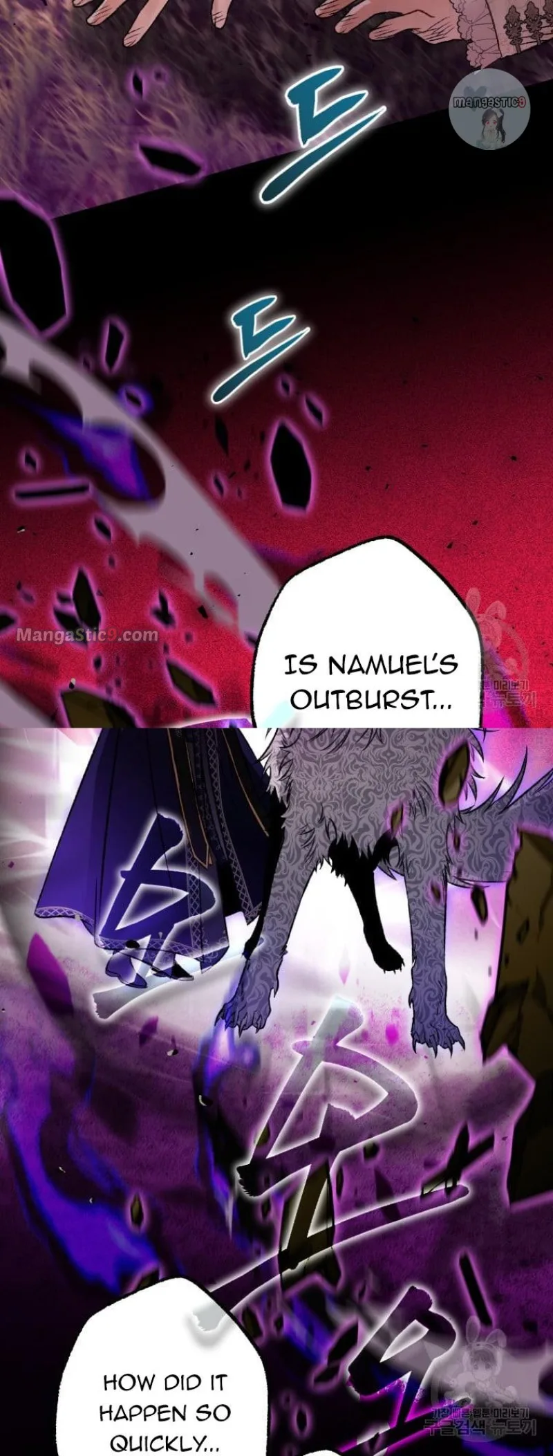 I Have Become a Crow Chapter 86 page 12
