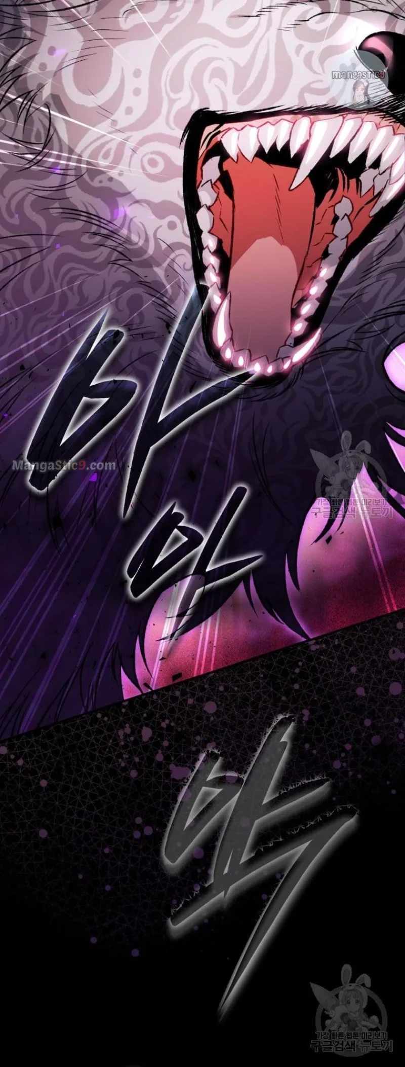 I Have Become a Crow Chapter 86 page 10