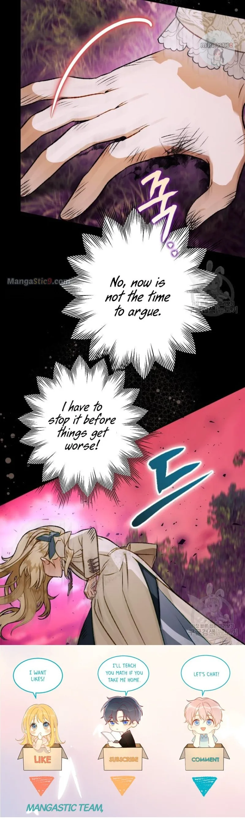 I Have Become a Crow Chapter 86 page 14