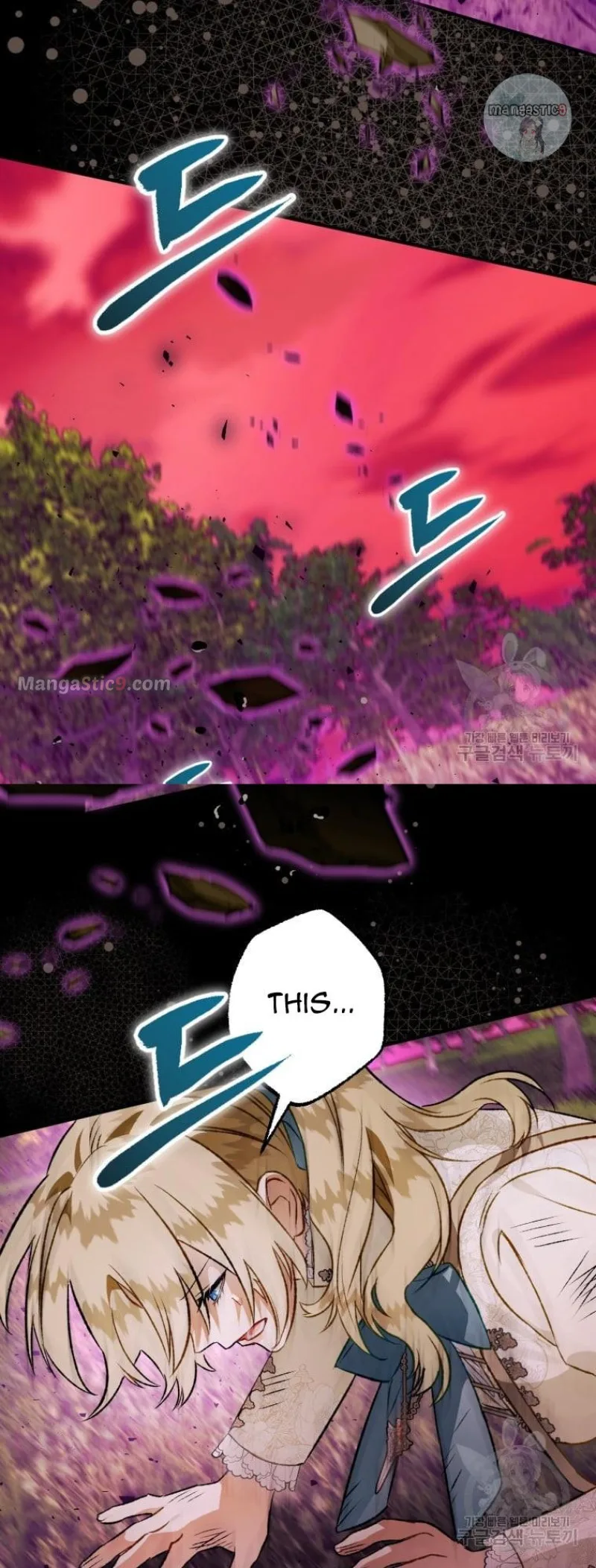 I Have Become a Crow Chapter 86 page 11
