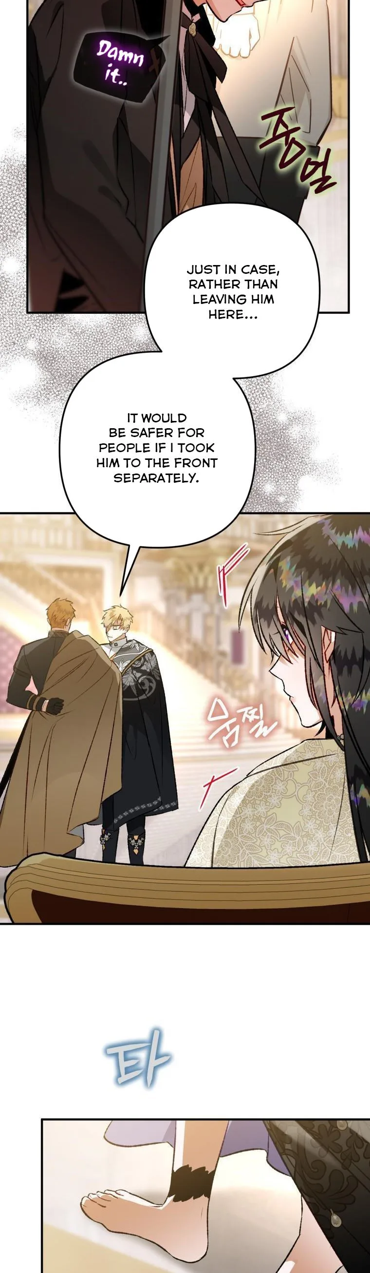 I Have Become a Crow Chapter 84 page 21