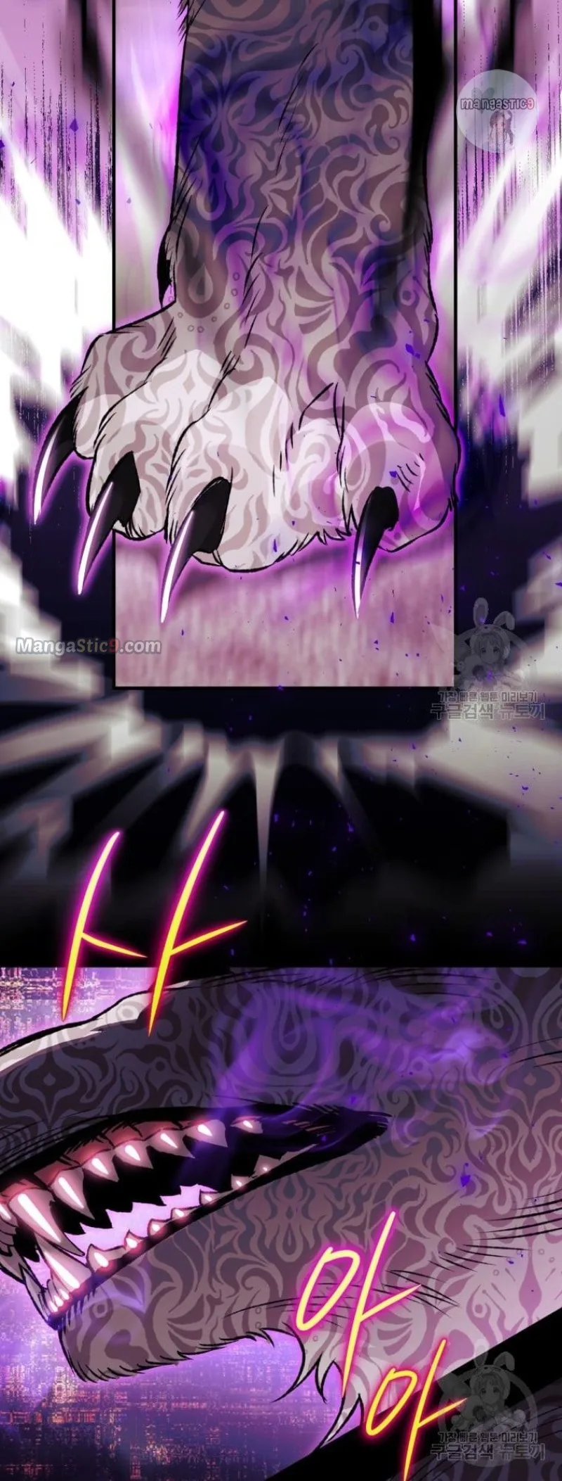 I Have Become a Crow Chapter 86 page 4