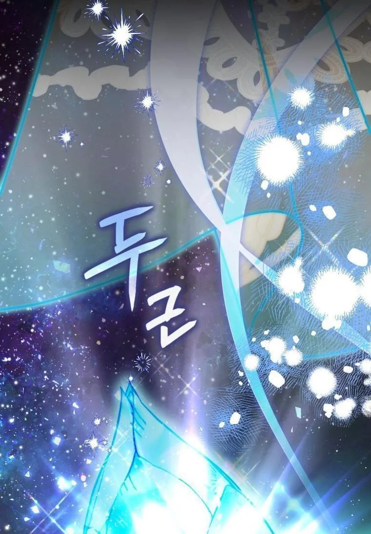 I Have Become a Crow Chapter 84 page 53