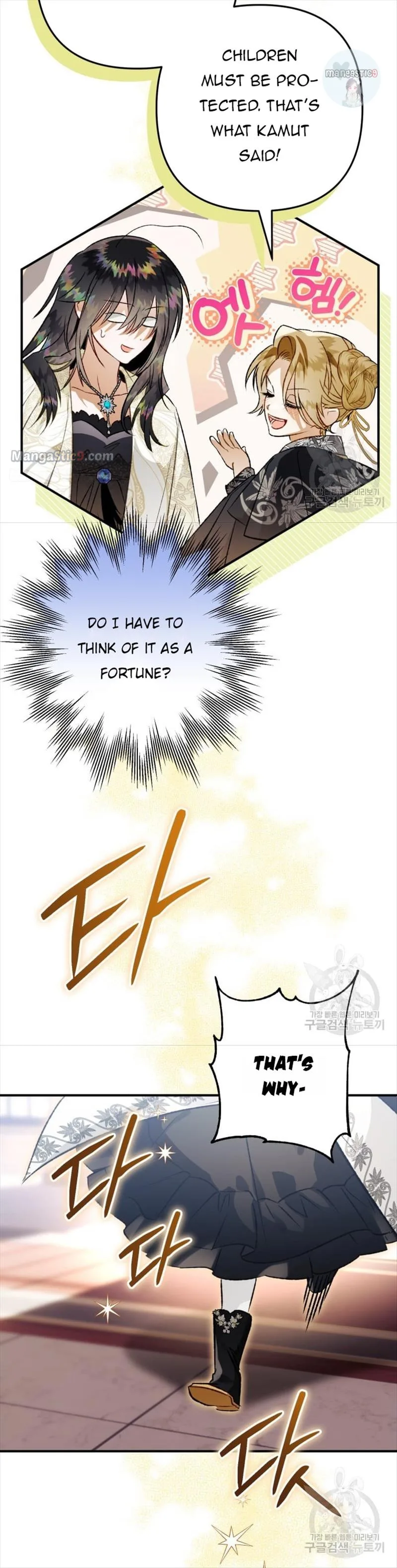 I Have Become a Crow Chapter 87 page 46