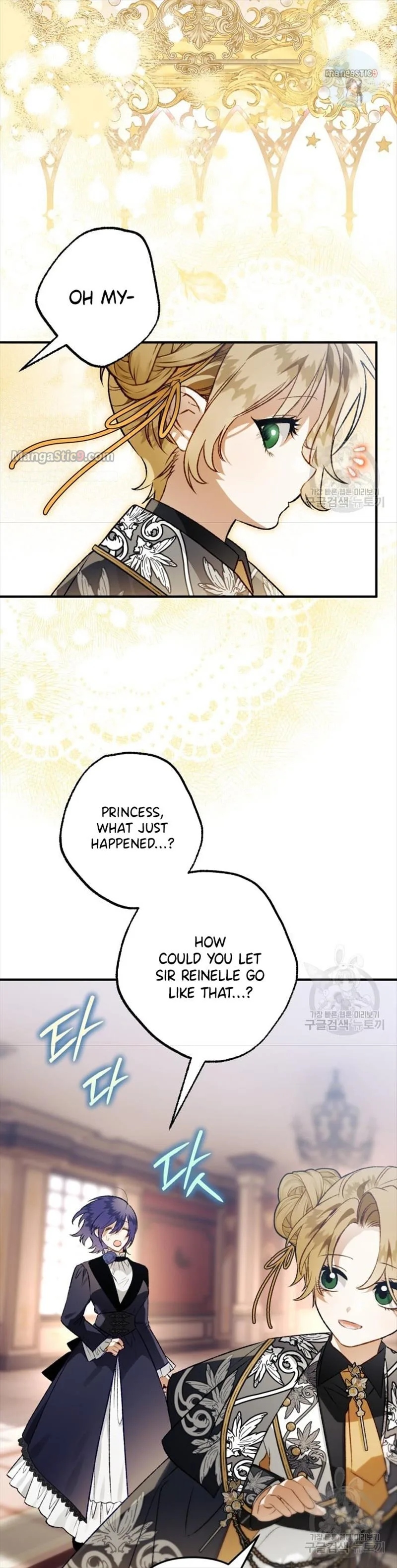 I Have Become a Crow Chapter 88 page 4