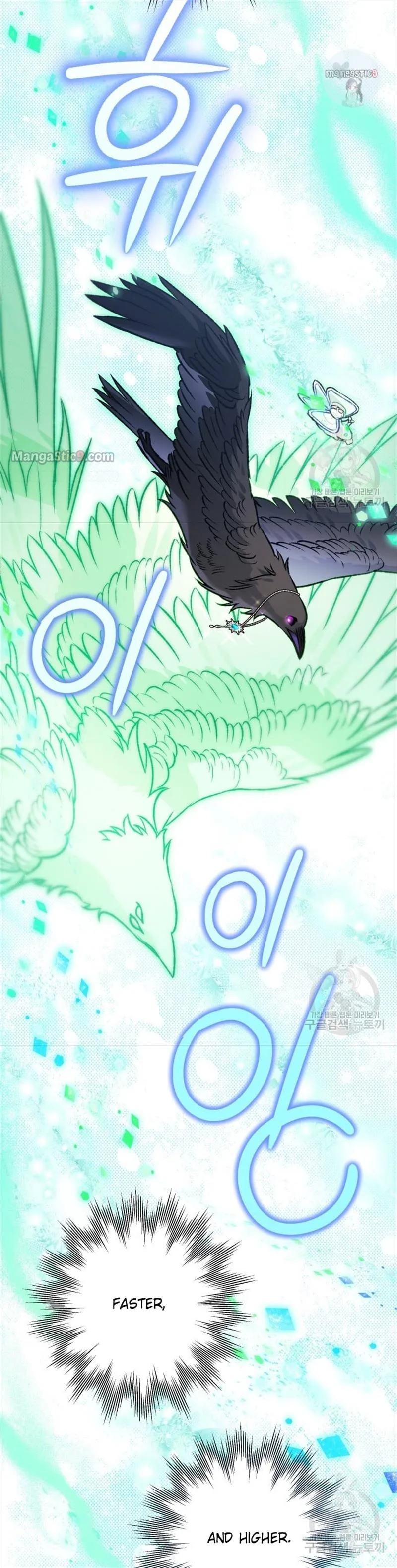 I Have Become a Crow Chapter 88 page 17